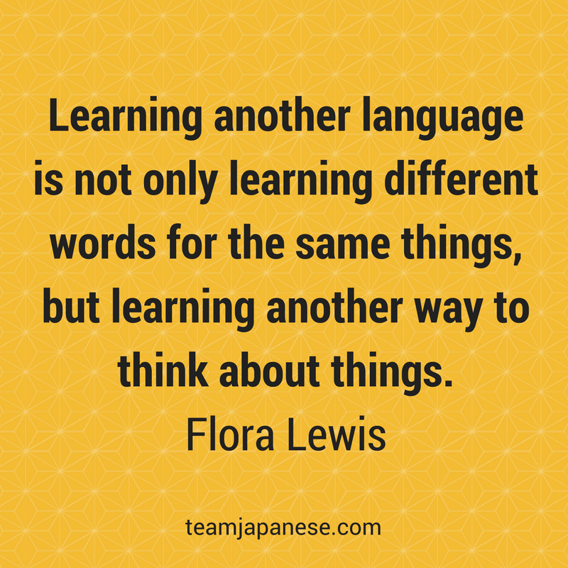 Learning language quote